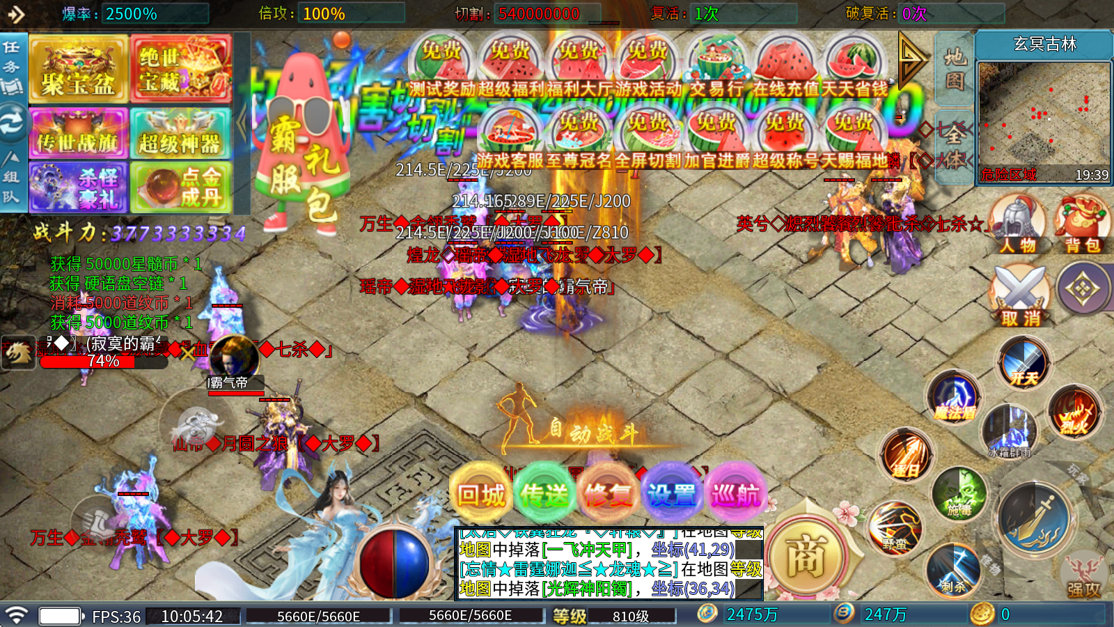 西瓜超爽超变之王