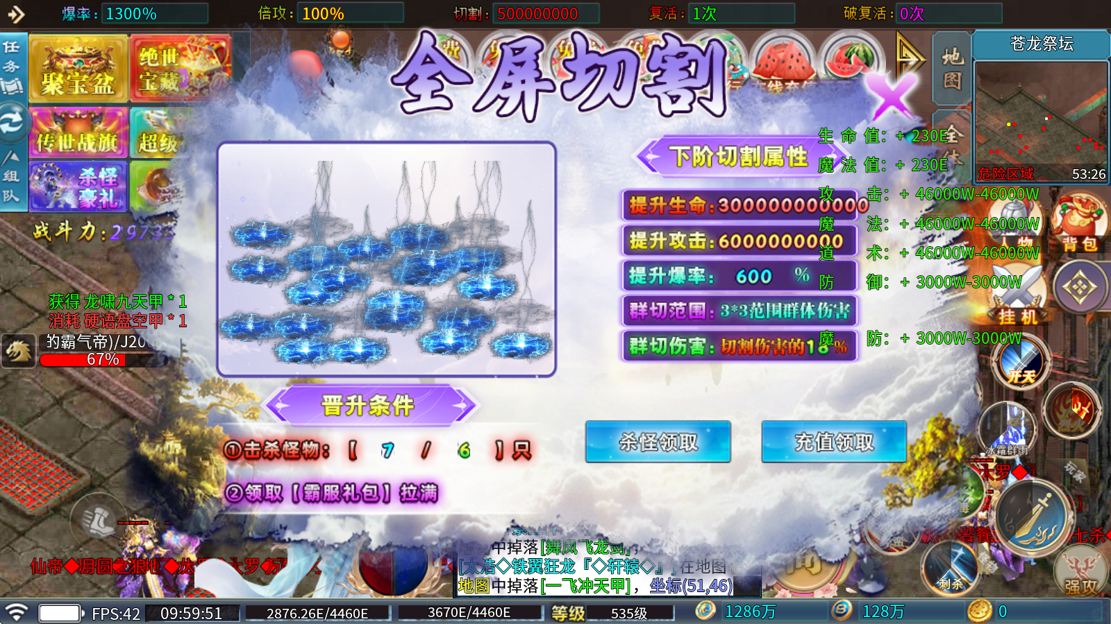 西瓜超爽超变之王