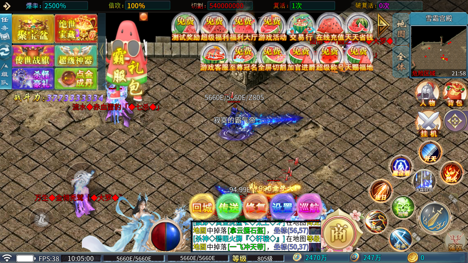 西瓜超爽超变之王