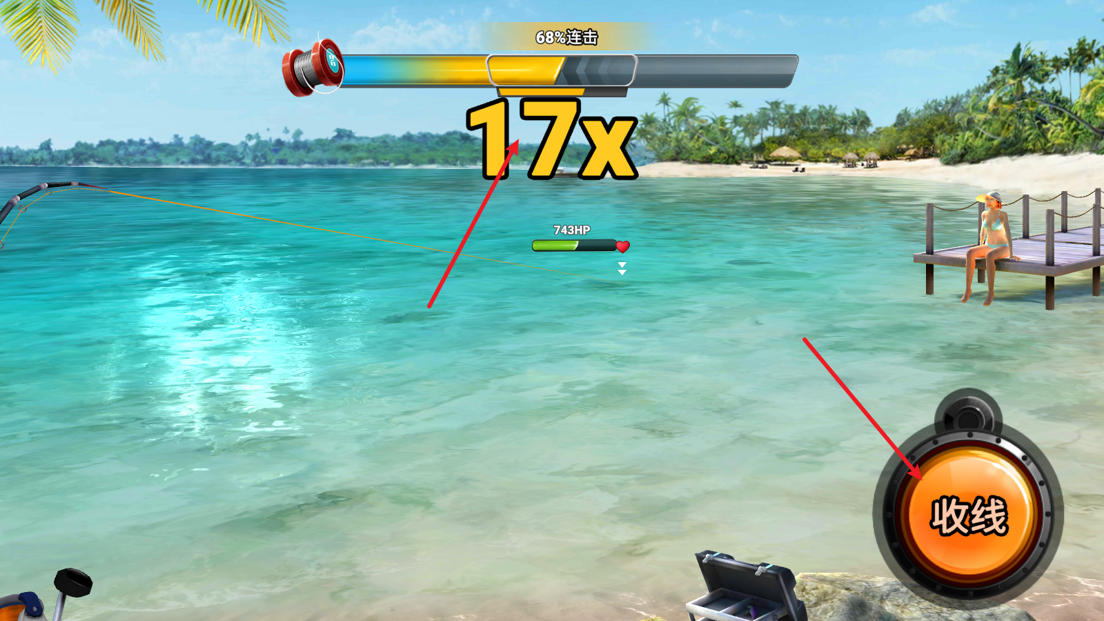 钓鱼冲突最新版