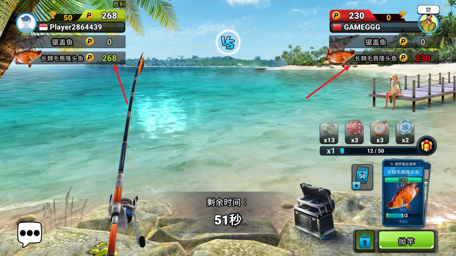 钓鱼冲突最新版