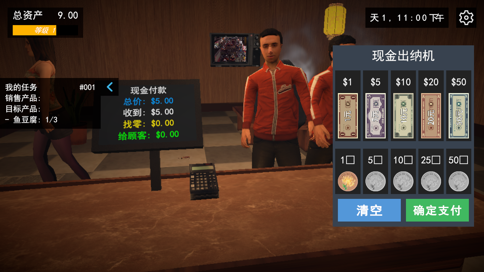 我的关东煮小铺