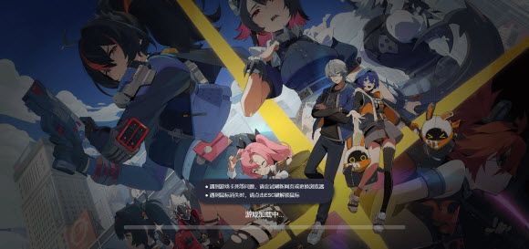 绝区零云游戏 绝区零云游戏