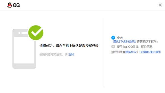 绝区零云游戏 绝区零云游戏