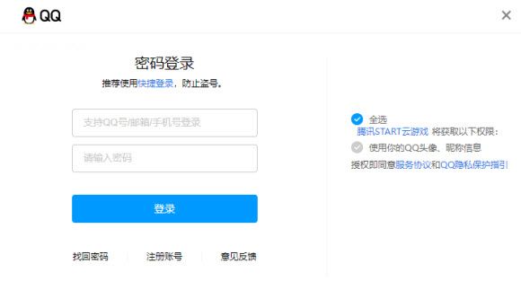绝区零云游戏 绝区零云游戏