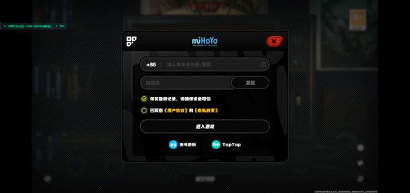 绝区零云游戏 绝区零云游戏