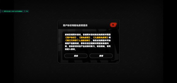 绝区零云游戏 绝区零云游戏