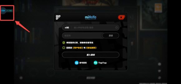 绝区零云游戏 绝区零云游戏