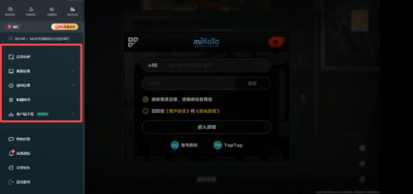 绝区零云游戏 绝区零云游戏