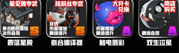 绝区零云游戏 绝区零云游戏