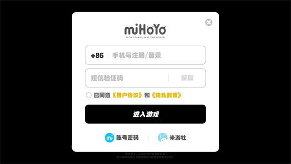 绝区零云游戏 绝区零云游戏