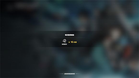 绝区零云游戏 绝区零云游戏