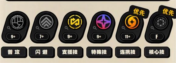 绝区零云游戏 绝区零云游戏