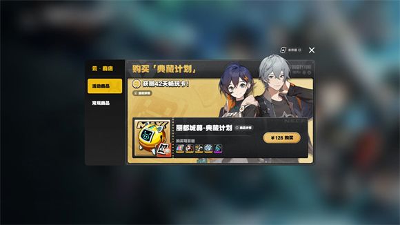 绝区零云游戏 绝区零云游戏