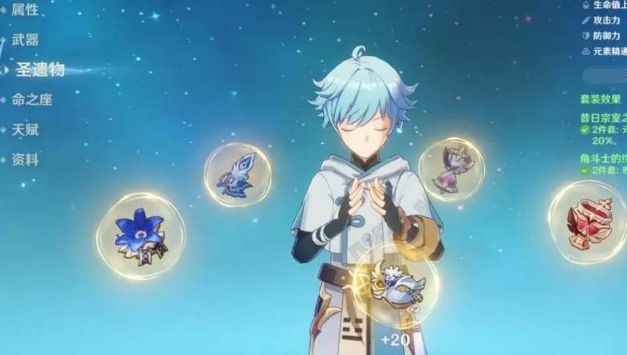 原神重云怎么玩