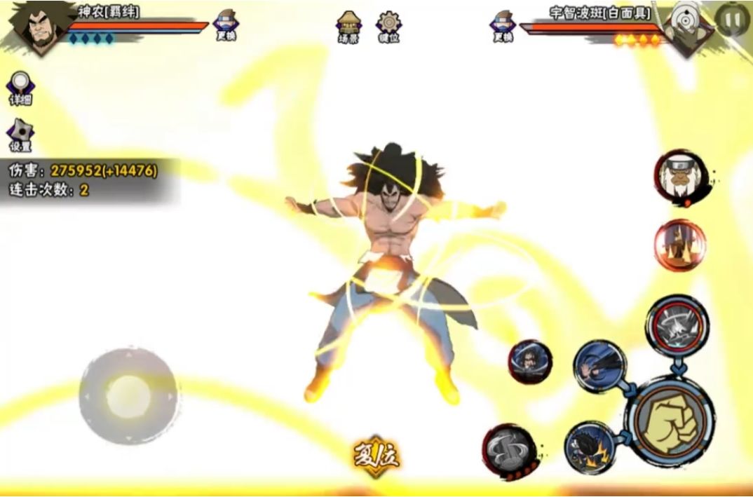 火影忍者手游神农怎么玩