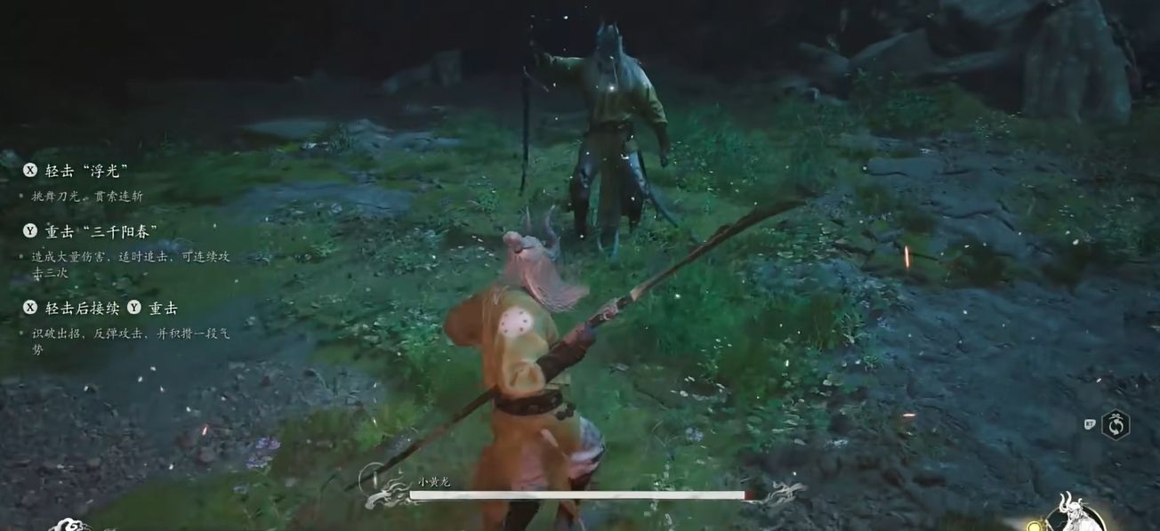 黑神话悟空好用的变身术有哪些