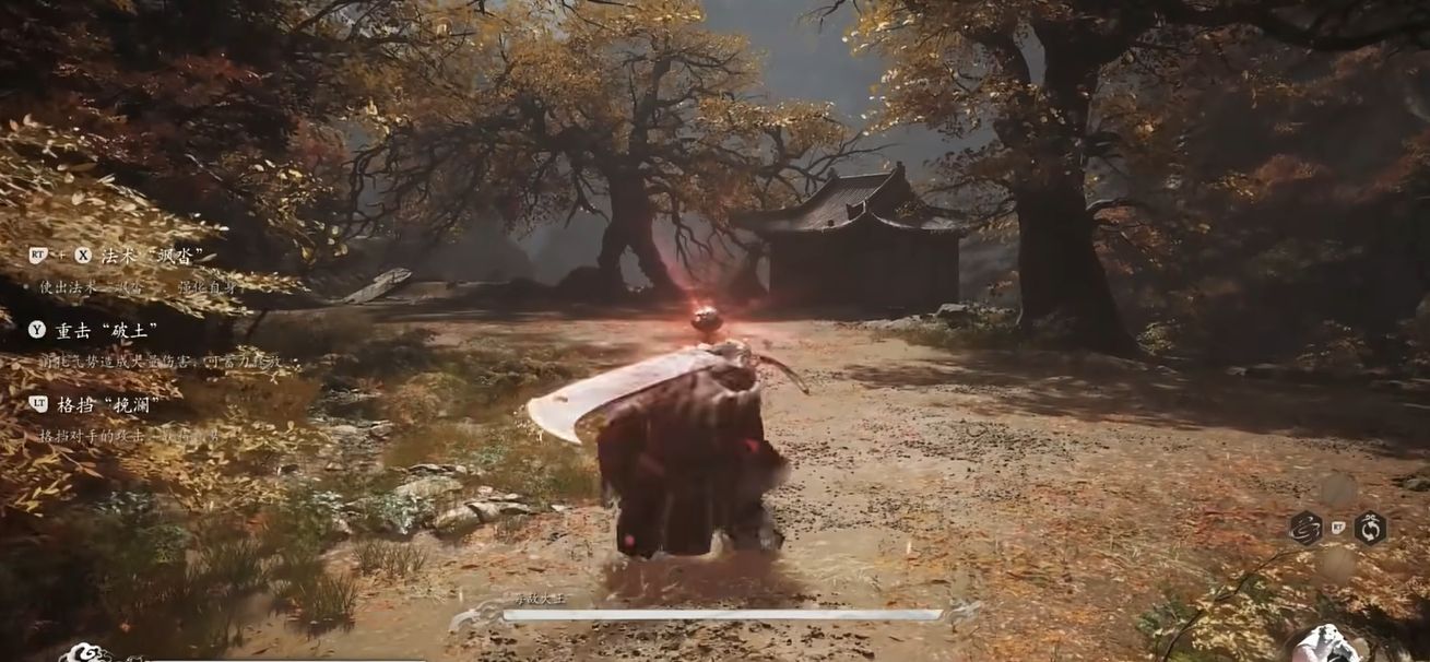 黑神话悟空好用的变身术有哪些