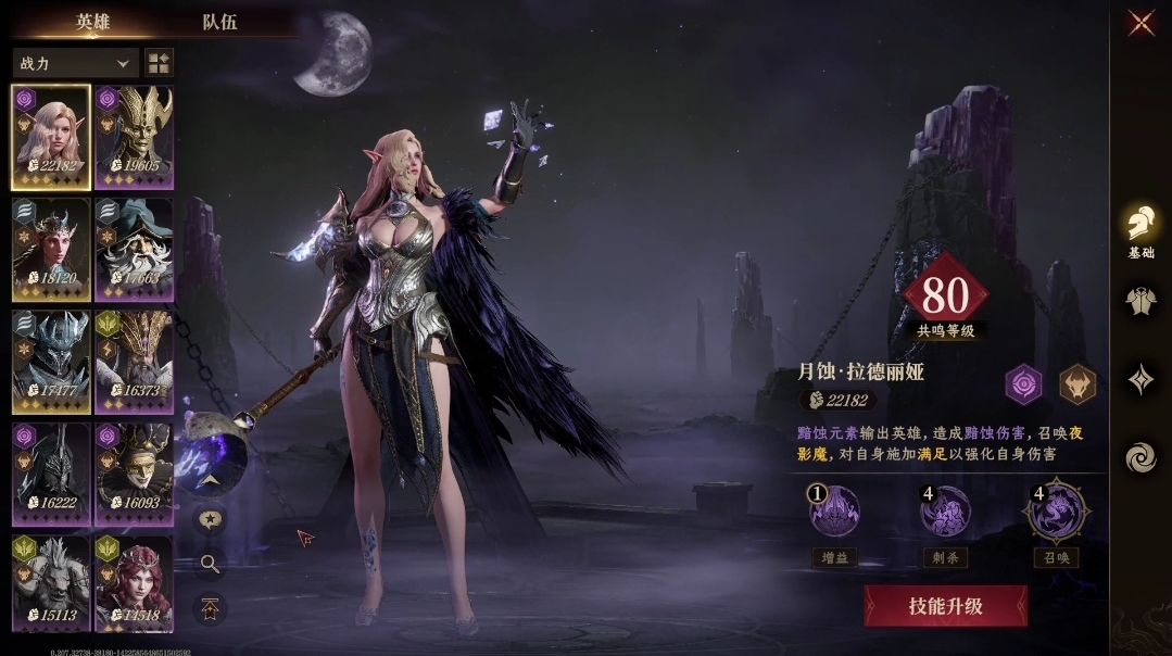 龙息神寂第二赛季卡池怎么选择 龙息神寂第二赛季卡池怎么选择