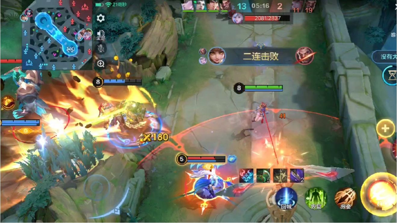 决胜巅峰怎么玩好辅助