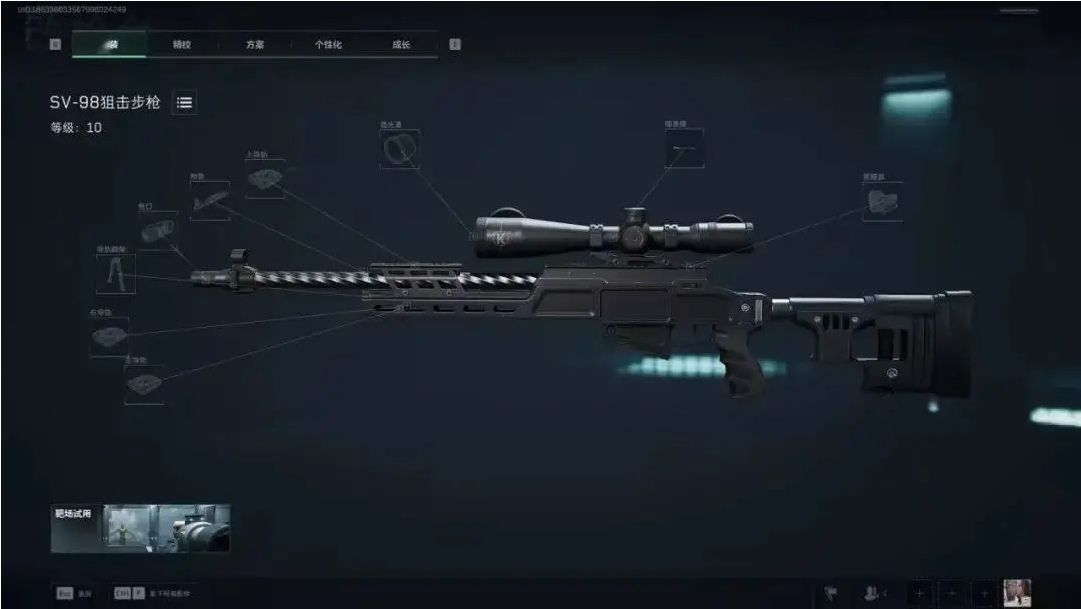 三角洲行动狙击枪哪把最好用