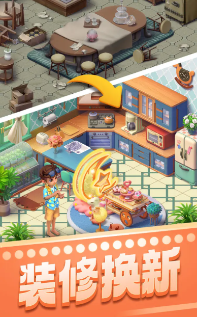 宾果消消消截图1