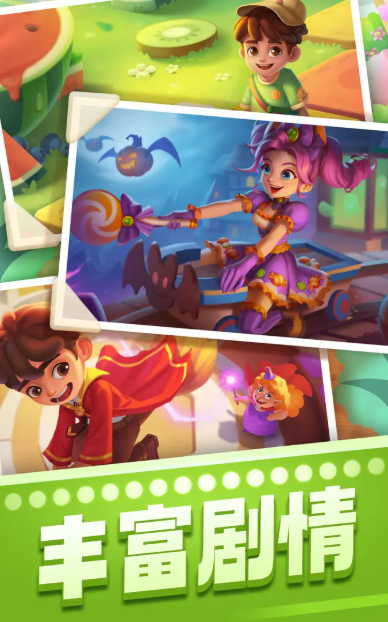 宾果消消消截图0