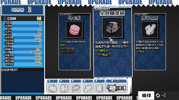 Enter The Nyangeon截图1