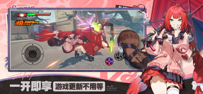 绝区零云游戏截图1