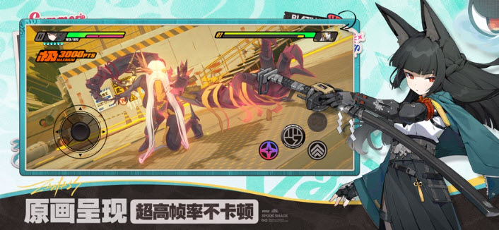 绝区零云游戏截图3