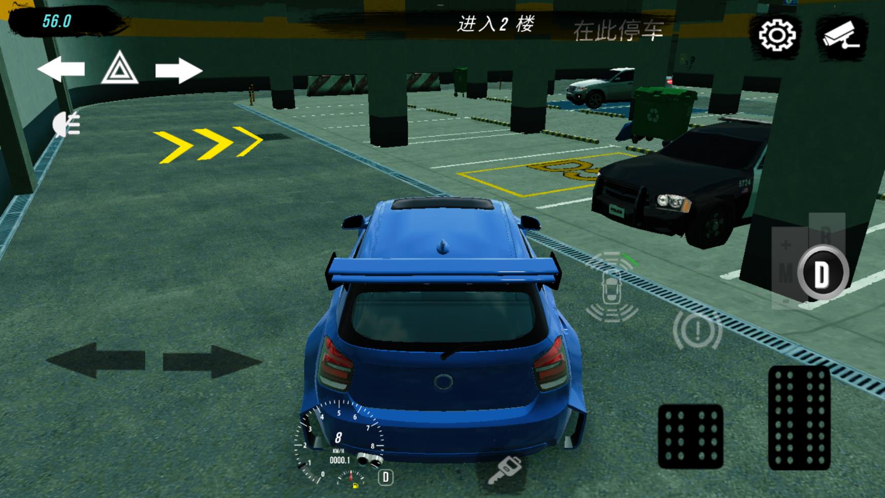 手动挡停车场官方正版截图2