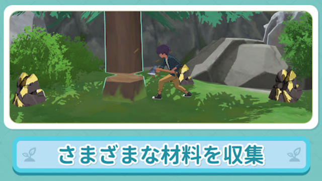 小森生活日服截图2