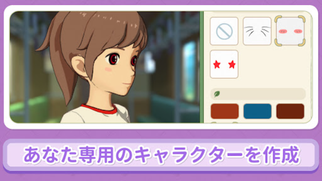 小森生活日服截图0