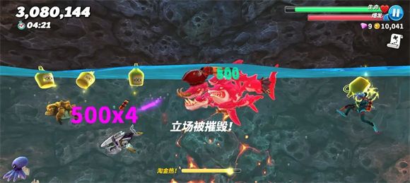 饥饿鲨世界国际服 饥饿鲨世界国际服