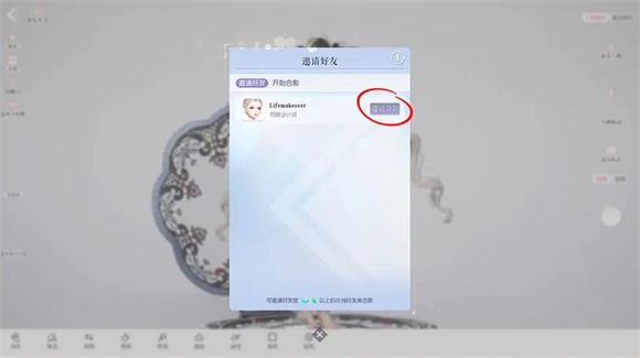 以闪亮之名新马服