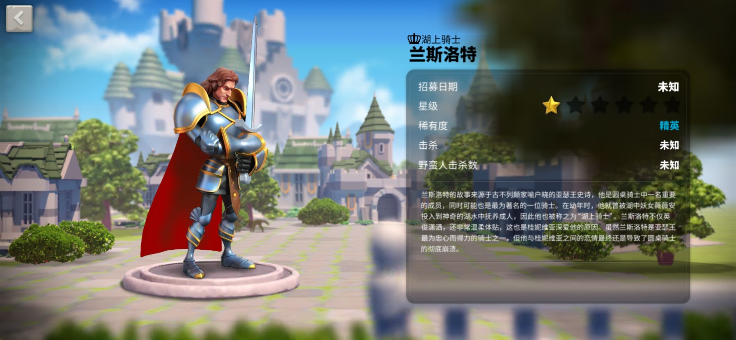 万国觉醒骑兵天赋怎么点