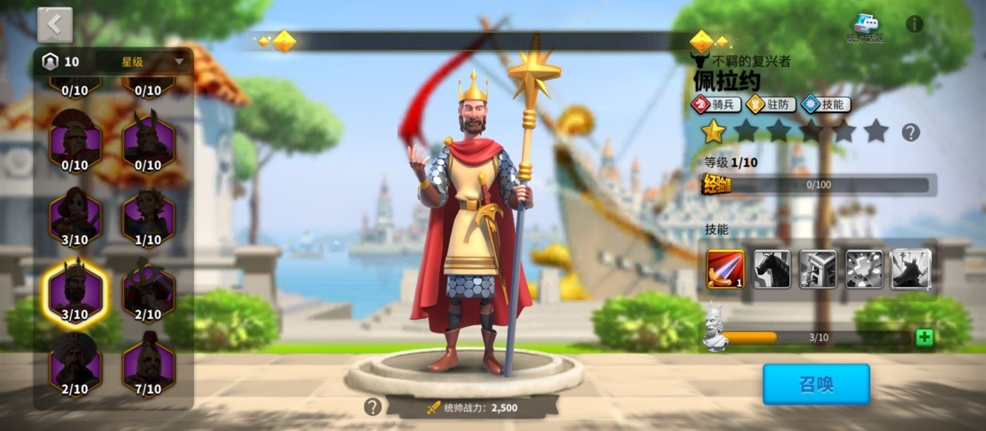 万国觉醒骑兵天赋怎么点