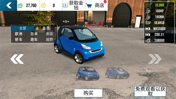 手动挡停车场官方正版