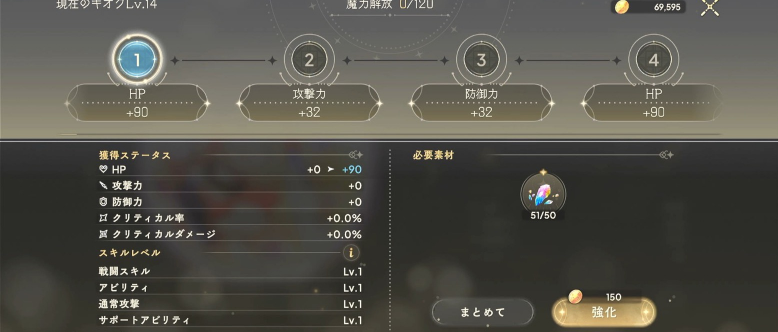 魔法少女小圆Magia Exedra日服