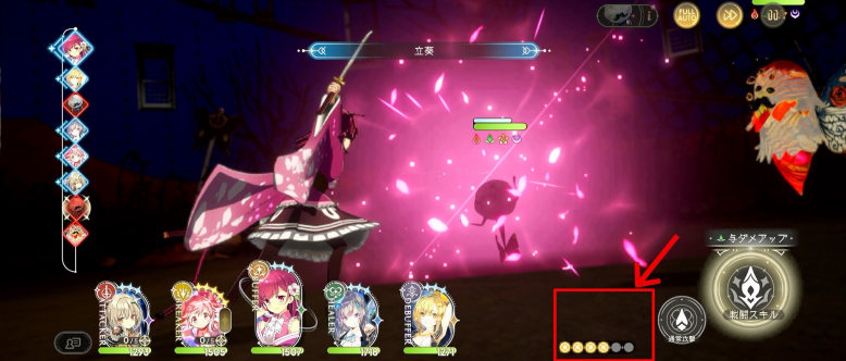 魔法少女小圆Magia Exedra日服