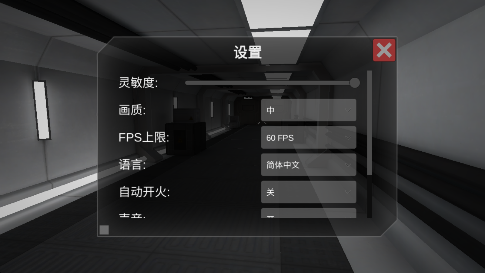 僵尸作战模拟器