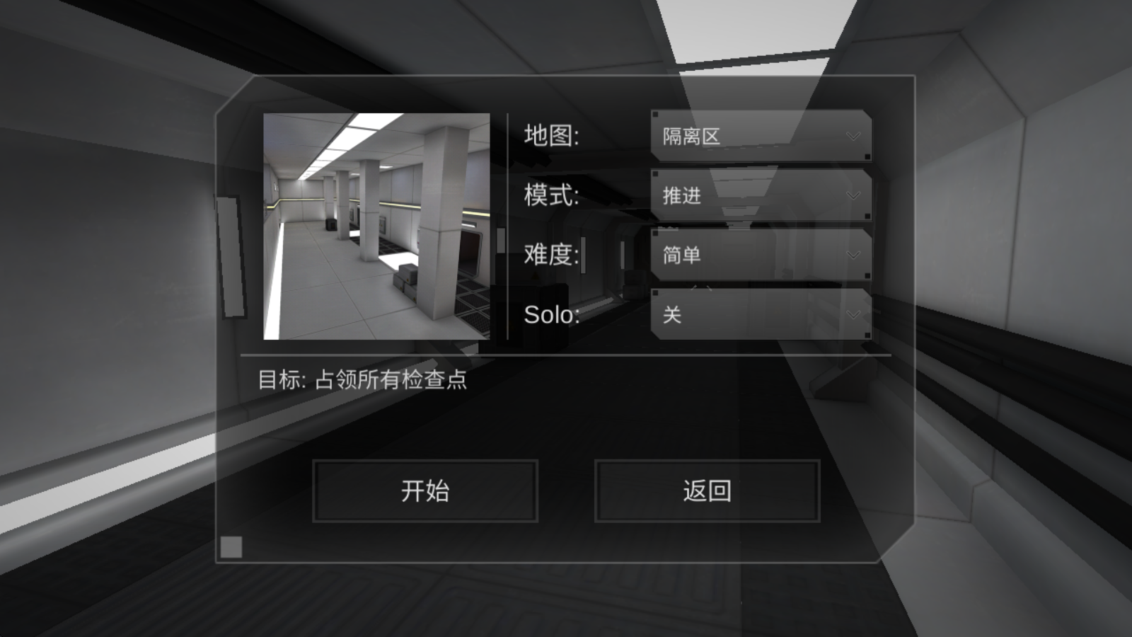 僵尸作战模拟器