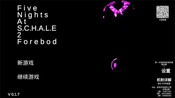 夏莱的午夜后宫2 夏莱的午夜后宫2