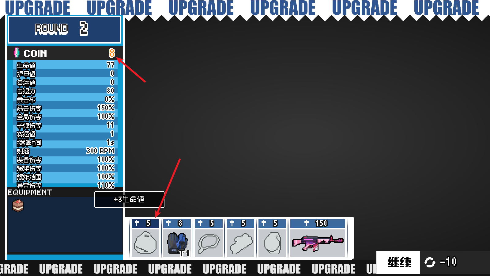 挺进地牢碧蓝档案版
