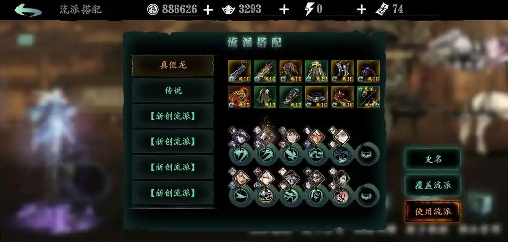 影之刃3绝影怎么过塔