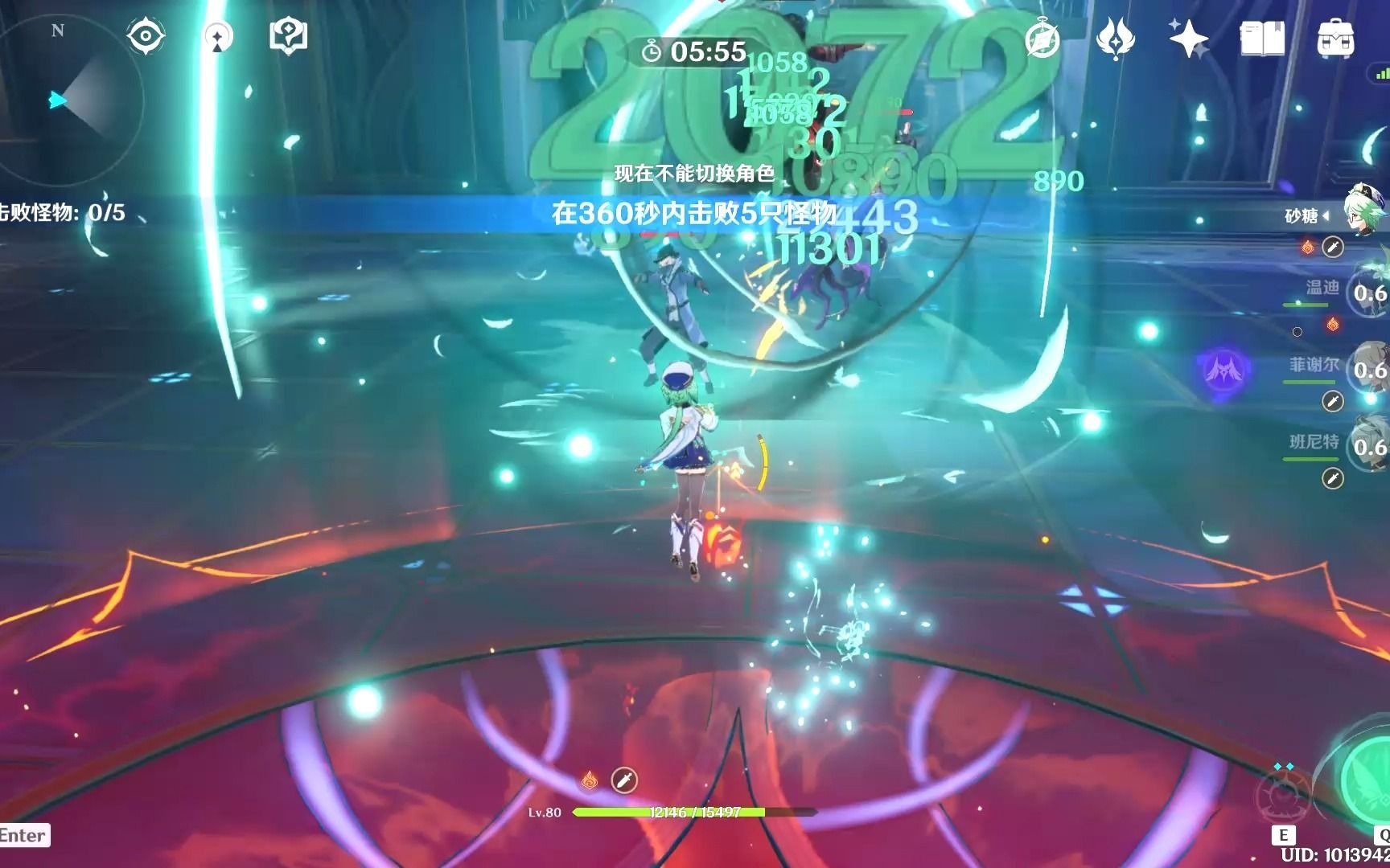 原神砂糖天赋是什么