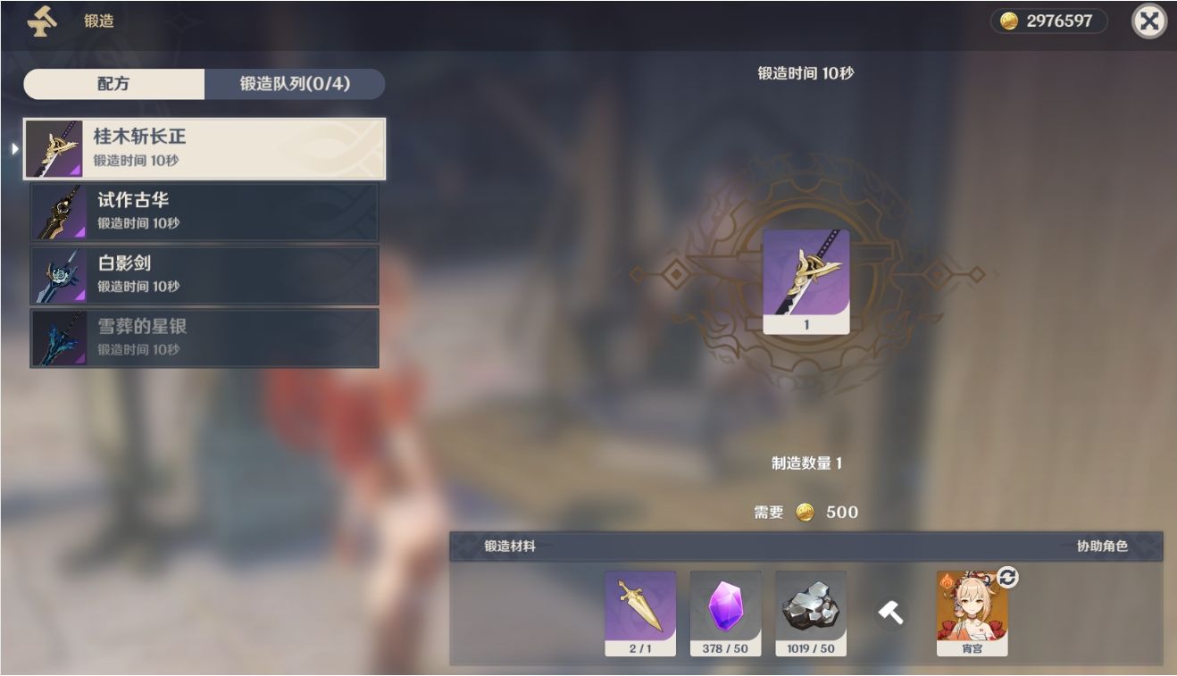 原神哪些锻造武器值得培养