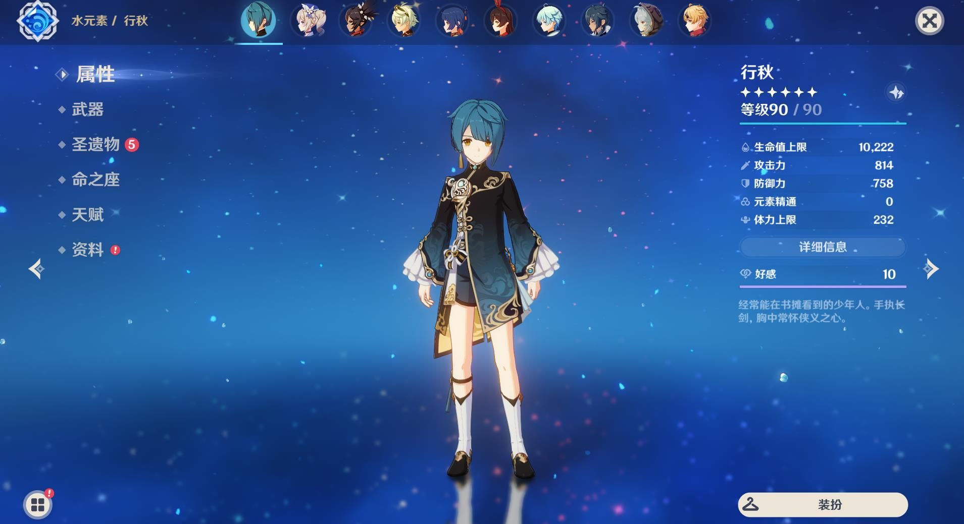 原神35级到45级怎么过渡 原神35级到45级怎么过渡