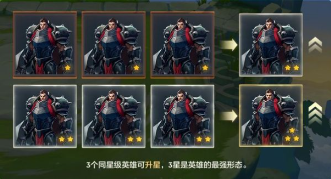 云顶之弈国际服