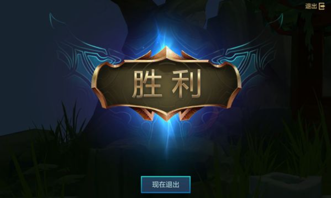 云顶之弈国际服